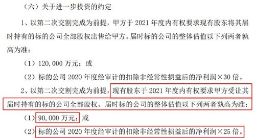 股民惊呆 80亿市值的华科生物竟有105亿巨额仲裁 股价立马跌停